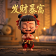 机器人瓦力免费完整版 国语